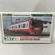 名鉄1800系(新塗装)|GREENMAX