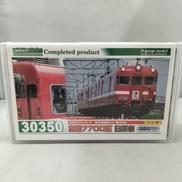 名鉄7700系 白帯車|GREENMAX