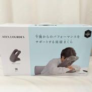 午後の枕|㈱アデックス