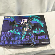 CYBER FOREST|NUKE MATRIX