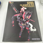 NUKE MATRIX CYBER FOREST FANTA|童友社