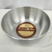 打出ヤットコ鍋|㈱中尾アルミ