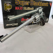 スーパーブラックホーク 10.5インチ|マルシン