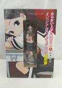 からかい上手の高木さん|-