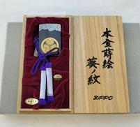 オイルライター|ZIPPO