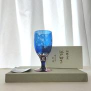 江戸切子グラス|彩鳳
