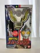 変身アイテム スパークレンス|BANDAI
