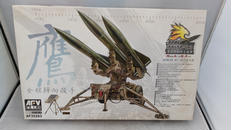 MIM-23 ホークミサイル|ARV CLUB