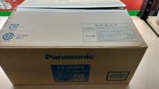 換気扇|PANASONIC