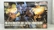 YMS-07B-0 プロトタイプグフ 戦術実証機|BANDAI