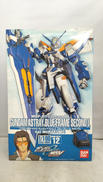 MBF-P03 ガンダムアストレイ ブルーフレーム セカンド