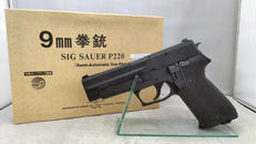 SIG SAUER P220 航空自衛隊仕様HW VER.2|TANAKA WORKS