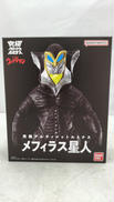 メフィラス星人|BANDAI