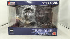 ゴジラ(1984) 発光VER. 少年リック&ゴジラ・ストア|プレックス