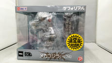 メカゴジラ(1974) 少年リック限定版|プレックス