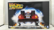 デロリアン タイムマシン|青島文化教材社