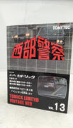 西部警察 セドリック覆面パトカー 230型/330型 2台セ|TOMY TEC