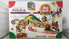 お山のシュッポー チップとデールどんぐりコロコロセット|TOYBOX