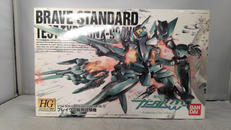 ブレイブ一般用試験機|BANDAI