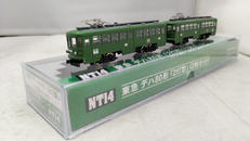 ハセガワ(MODEMO)|東急 デハ80形(2灯型) 2両セット|【ハードオフ公式