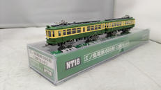 江ノ島電鉄 600形 2両セット|MODEMO