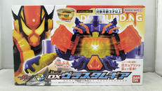 DXヴラスタムギア