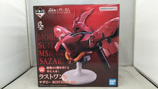 サザビー BUSTISAN|BANDAI