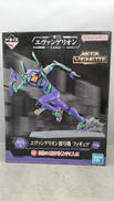エヴァンゲリオン初号機 ラストワン賞|BANDAI
