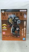 爆豪勝己 ストレイフパンツァー|BANDAI
