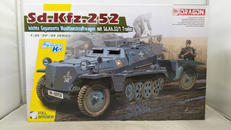 SD.KFZ.252 軽装甲弾薬運搬車|DRAGON