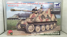 マーダーIID 対戦車自走砲|BRONCO MODEL