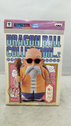 亀仙人|BANPRESTO