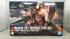 メッサーF01型|BANDAI