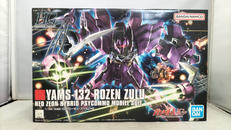 YAMS-132 ローゼン・ズール|BANDAI