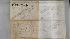 imgMap['COMMENT']}