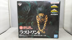 緑谷出久 オーバーレイ MASTERLISE ラストワン賞|BANDAI