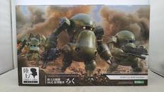 陸上自衛隊06式-III型戦車 ろく|KOTOBUKIYA
