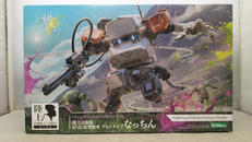 陸上自衛隊07式-III型戦車 プロトタイプなっちん|KOTOBUKIYA