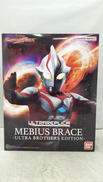 メビウスブレス -ULTRA BROTHERS EDITIO|BANDAI