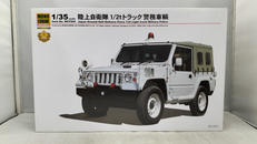 陸上自衛隊 1/2Tトラック警務車輌|MONOCHROME