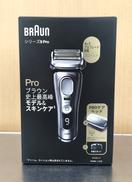 ブラウン 電動シェーバー|BRAUN