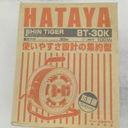 シンタイガーリル|HATAYA