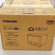 オーブンレンジ|TOSHIBA