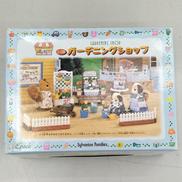 ガーデニングショップ|エポック社