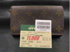 二つ折り財布|LOUIS VUITTON