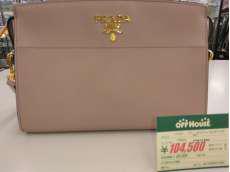 サフィアーノ|PRADA