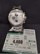 クロノグラフ|FOSSIL