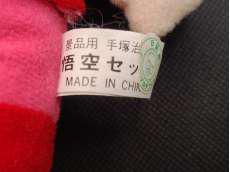 imgMap['COMMENT']}