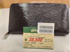 エピ・ジッピーウォレット|LOUIS VUITTON