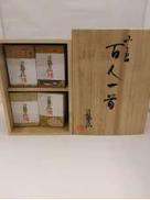 法橋光琳小倉百人一首|法橋光琳